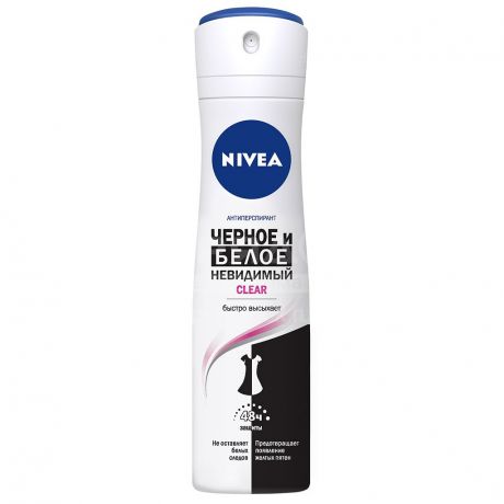 Дезодорант-спрей Nivea Невидимая защита для черного и белого для женщин, 150 мл