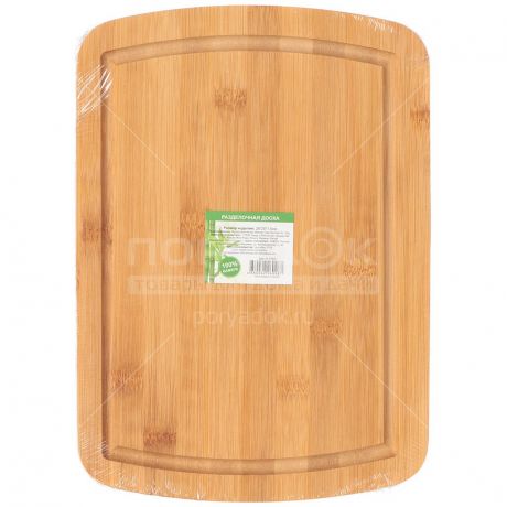 Доска разделочная деревянная Бамбук H-1763, 28х20х1.5 см