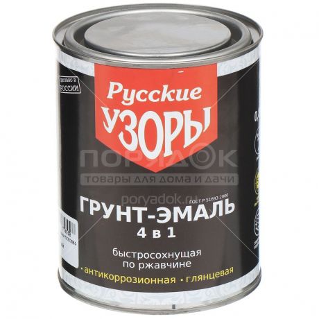 Грунт-эмаль Русские узоры 4 в 1 черная по ржавчине, 0.8 кг