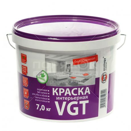 Краска водоэмульсионная VGT Белоснежная интерьерная влагостойкая белая, 7 кг