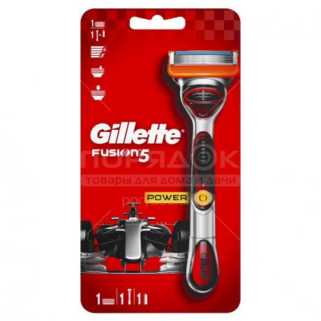 Станок для бритья мужской Gillette Fusion Power + сменная кассета, 1 шт