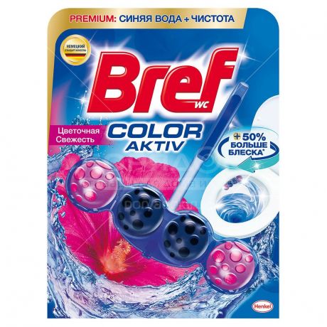 Подвеска для унитаза Bref Color Aktiv Цветочная свежесть, 2 шт, 50 г