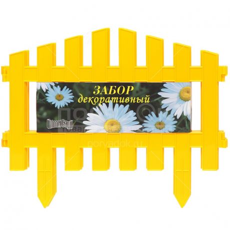Забор декоративный Palisad №5 ЗД 05 желтый, 28х300 см