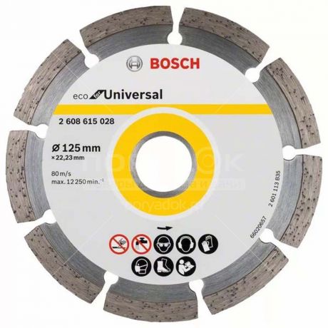 Диск отрезной алмазный Bosch Eco Universal, 125 мм