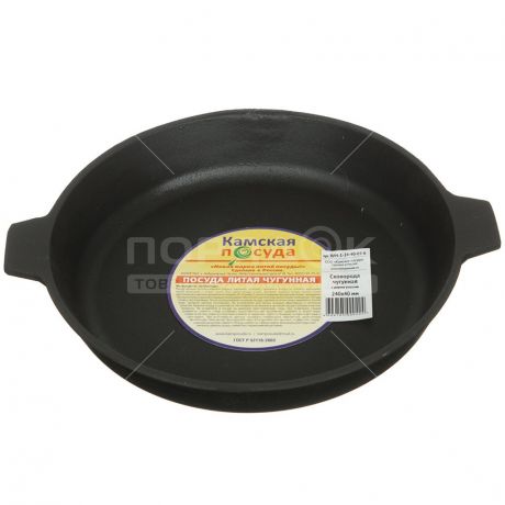 Сковорода чугунная Камская посуда ПЛЧ-1-24-40-05-6 без крышки, 24 см