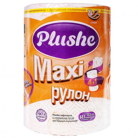 Бумажные полотенца 2-слойные Plushe Maxi белые с оранжевым тиснением, 1 шт, 40 м