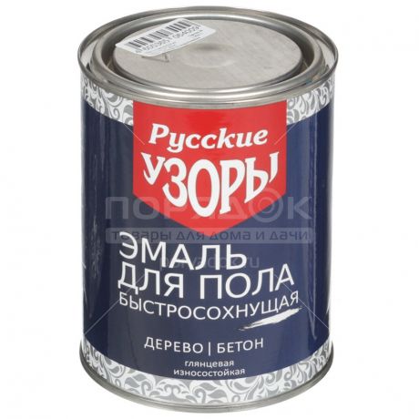 Эмаль Русские узоры для пола золотисто-коричневая, 0.9 кг