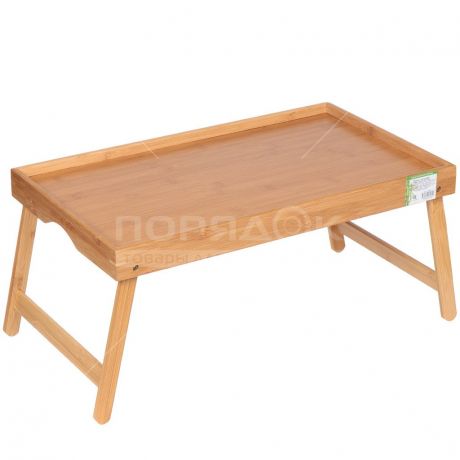 Поднос-столик деревянный, 50х30х4 см, для завтрака Бамбук G11-M047-1