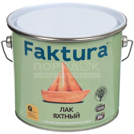 Лак яхтный Faktura полуматовый, 2.7 кг