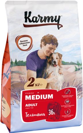 Karmy Medium Adult для взрослых собак средних пород с телятиной (2 + 2 кг)