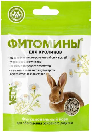 фитомины для кроликов Veda (50 гр)