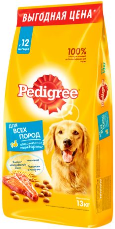 Pedigree для взрослых собак всех пород с говядиной (2,2 + 2,2 кг)