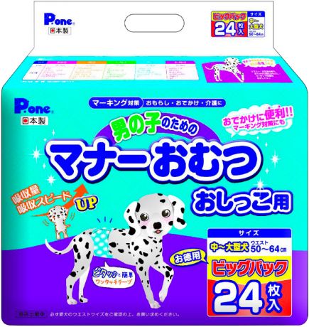 Подгузники интеллектуальные с органическим хлопком Premium Pet Japan P.One многоразовые для кобелей средних пород 24 шт (1 уп)