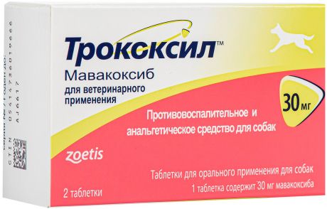 трококсил 30 мг противовоспалительное и анальгетическое средство для собак (уп. 2 таблетки) (2 таблетки)