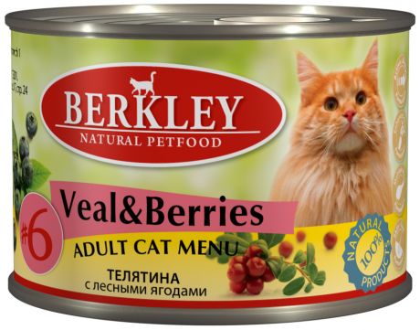 Berkley № 6 Cat Adult Veal & Berries для взрослых кошек с телятиной и лесными ягодами 200 гр (200 гр)