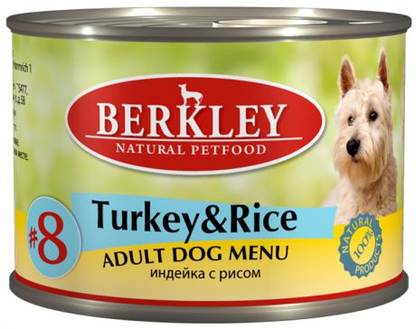 Berkley № 8 Adult Dog Turkey & Rice для взрослых собак с индейкой и рисом 200 гр (200 гр)