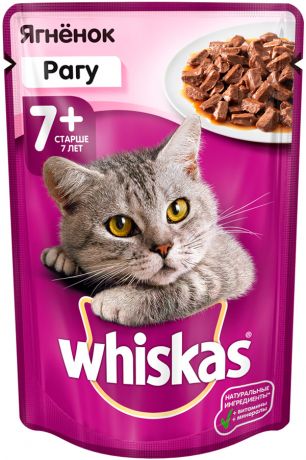 Whiskas 7+ для пожилых кошек старше 7 лет рагу с ягненком 85 гр (85 гр)