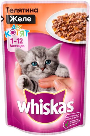 Whiskas для котят с телятиной в желе 85 гр (85 гр)