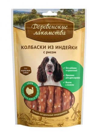 Лакомства деревенские для собак колбаски с индейкой и рисом (85 гр)