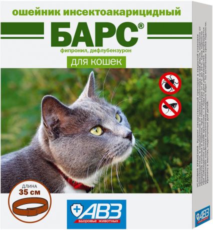 барс – ошейник для кошек против клещей, блох, вшей и власоедов (длина 35 см) авз (1 шт)