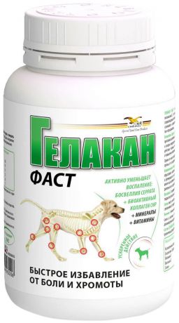 Gelacan Fast – Гелакан Фаст натуральный противовоспалительный комплекс, снижающий боль и повышающий гибкость суставов (500 гр)