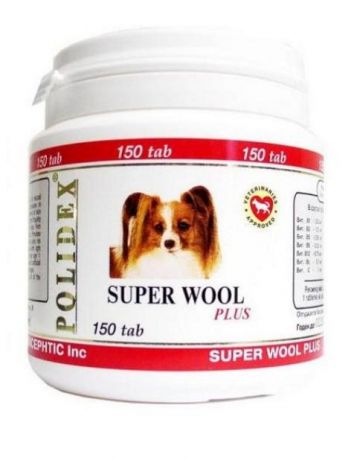 Polidex Super Wool Plus – Полидекс Супер Вул Плюс витаминный комплекс для собак для кожи и шерсти (500 таблеток)