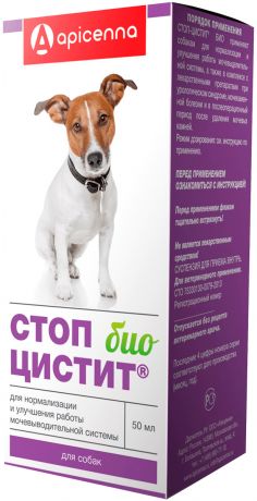 стоп-цистит био суспензия для собак для нормализации и улучшения работы мочевыделительной системы (50 мл)