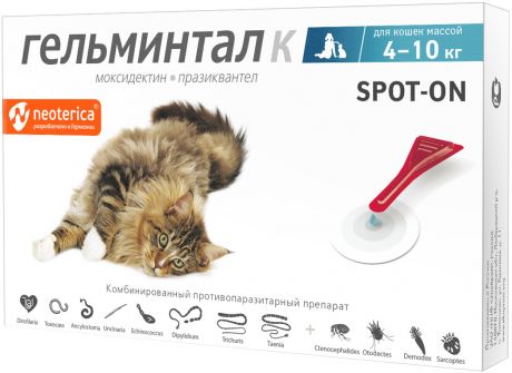 гельминтал к спот-он – антигельминтик для взрослых кошек весом от 4 до 10 кг (1 пипетка по 1 мл) (1 шт)