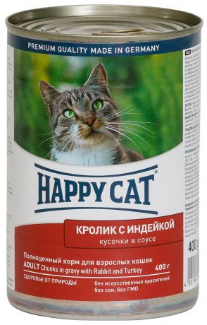 Happy Cat для взрослых кошек с кроликом и индейкой в соусе 400 гр (400 гр)