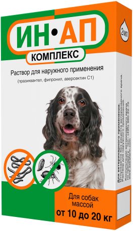 ин-ап комплекс – капли для собак весом от 10 до 20 кг против всех экто- и эндопаразитов Астрафарм (2 мл)