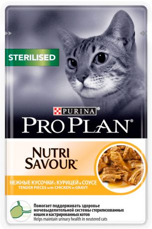 Purina Pro Plan Cat Adult Sterilised Chicken для взрослых кастрированных котов и стерилизованных кошек с курицей в соусе 85 гр (85 гр)