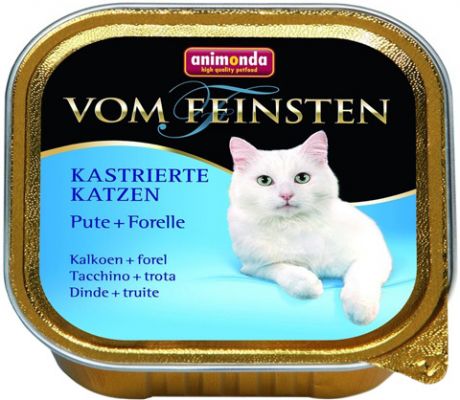Animonda Vom Feinsten Fur Kastrierte Katzen Pute & Forelle для кастрированных котов и стерилизованных кошек с индейкой и форелью 100 гр (100 гр)