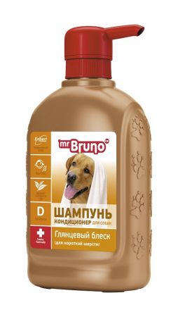 Mr.BRUNO глянцевый блеск – Мистер Бруно шампунь-кондиционер для короткошерстных собак (350 мл)