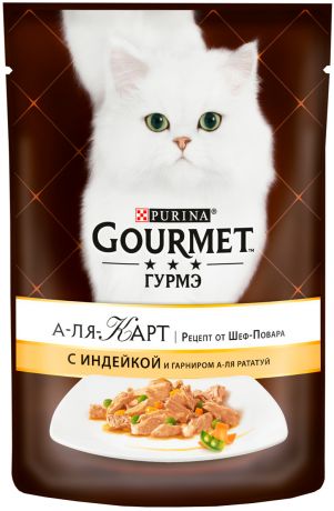 Gourmet A La Carte для взрослых кошек с индейкой, зеленым горошком и морковью а-ля рататуй 85 гр (85 гр)