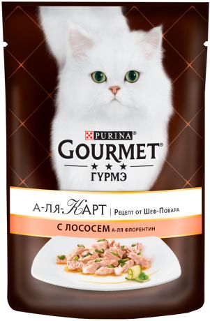 Gourmet A La Carte для взрослых кошек с лососем, шпинатом, цукини и зеленой фасолью а-ля флорентин 85 гр (85 гр)