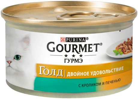 Gourmet Gold Двойное Удовольствие для взрослых кошек с кроликом и печенью в подливе 85 гр (85 гр)