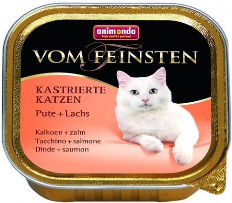 Animonda Vom Feinsten Fur Kastrierte Katzen Pute & Lachs для кастрированных котов и стерилизованных кошек с индейкой и лососем 100 гр (100 гр)