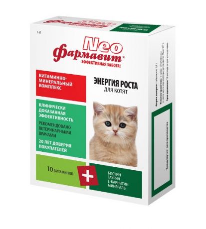 фармавит Neo энергия роста витаминно-минеральный комплекс для котят (60 таблеток)