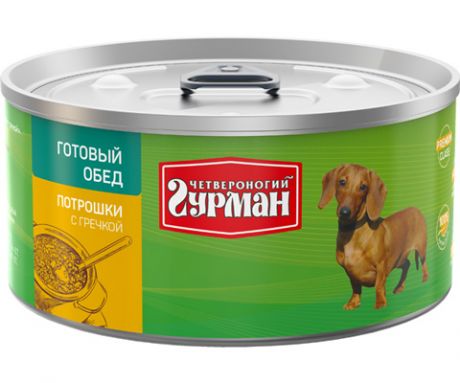 четвероногий гурман готовый обед для взрослых собак с потрошками и гречкой 325 гр (325 гр)
