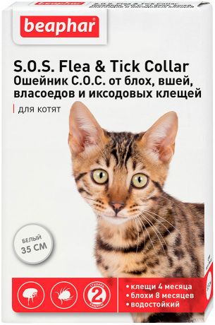 Beaphar S.o.s – Беафар с.о.с. ошейник для кошек против блох и клещей, белый (35 см) (1 шт)