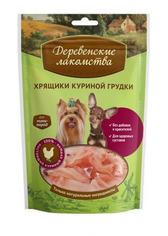 Лакомства деревенские для собак маленьких пород хрящики куриной грудки (30 гр)