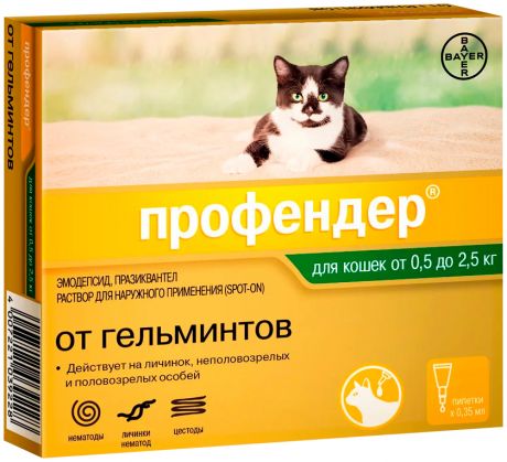 Profender 35 антигельминтик для кошек весом от 0,5 до 2,5 кг (1 шт)