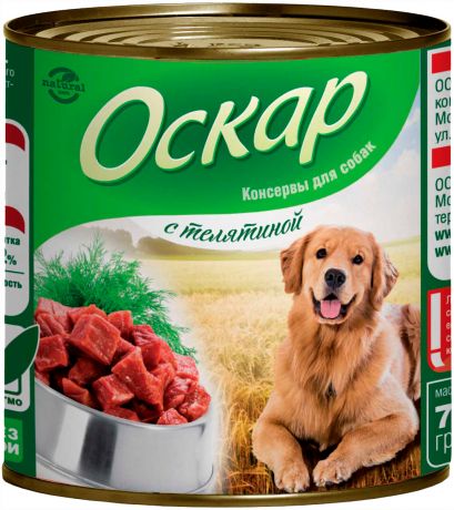 оскар для собак с телятиной (750 гр)