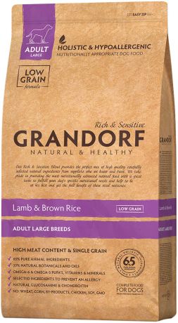 Grandorf Adult Large Breeds Lamb & Brown Rice для взрослых собак крупных пород низкозерновой с ягненком и коричневым рисом (3 кг)