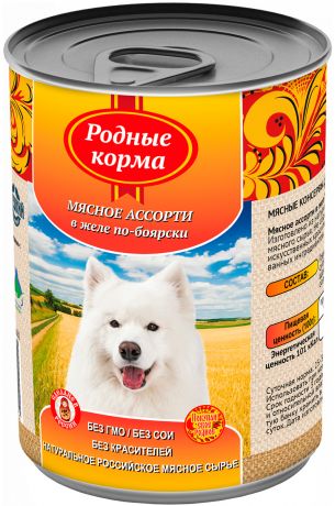 родные корма для взрослых собак с мясным ассорти в желе – по боярски (410 гр)
