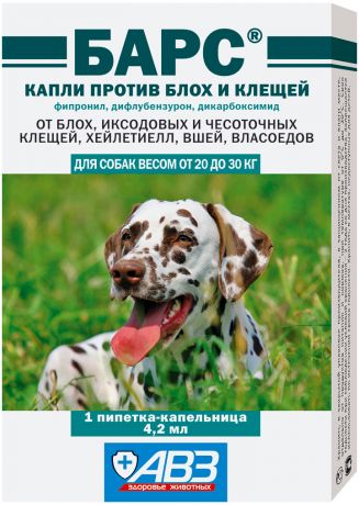 барс – капли для собак весом от 20 до 30 кг против блох и клещей (уп. 1 пипетка) авз (1 шт)