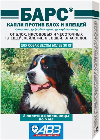 барс – капли для собак весом более 30 кг против блох и клещей (уп. 2 пипетки) авз (1 шт)