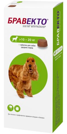 бравекто – таблетки для собак весом от 10 до 20 кг против блох и клещей (уп. 1 таблетка) (1 шт)