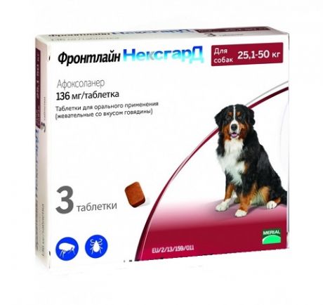 фронтлайн нексгард – таблетки жевательные для собак весом от 25 до 50 кг против блох и клещей (1 таблетка)