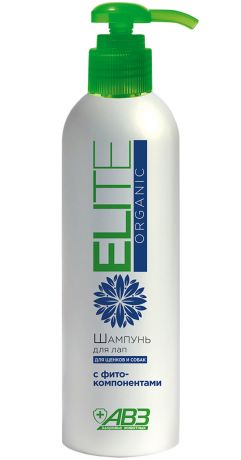 Elite Organic – Элита шампунь для лап для щенков и собак с фитокомпонентами авз (270 мл)